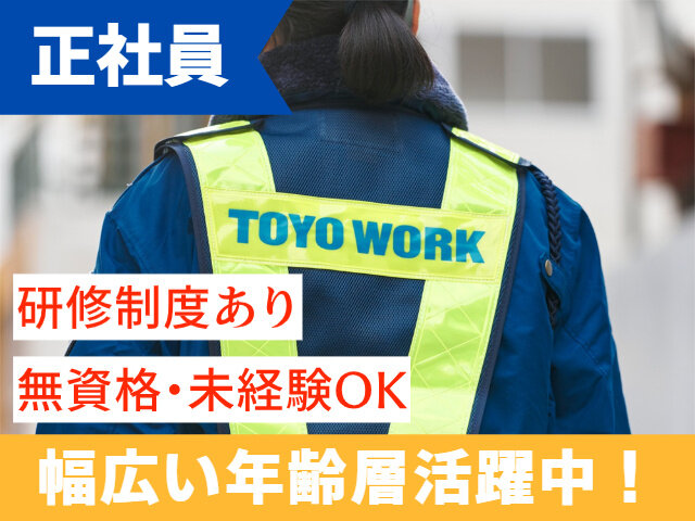 写真1