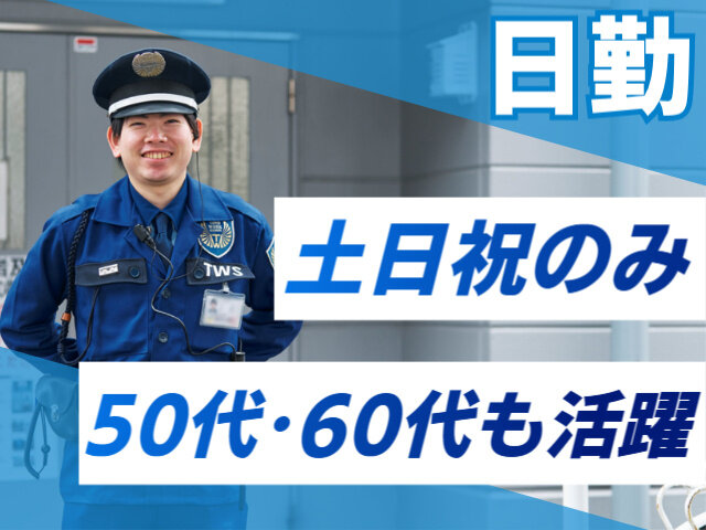 写真1