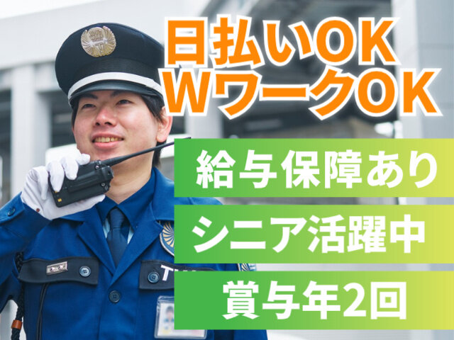 写真1