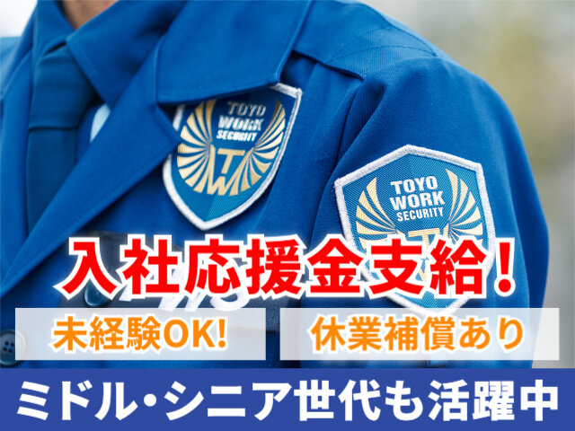 写真1