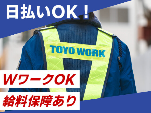 写真1