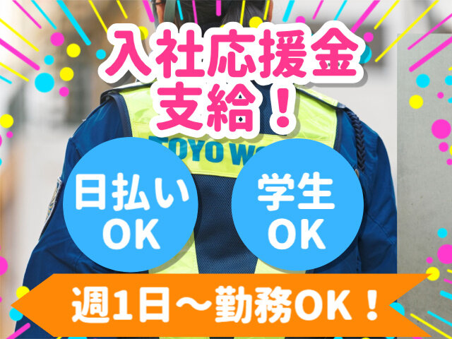 写真1