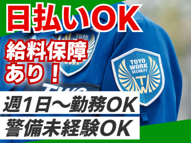 写真1