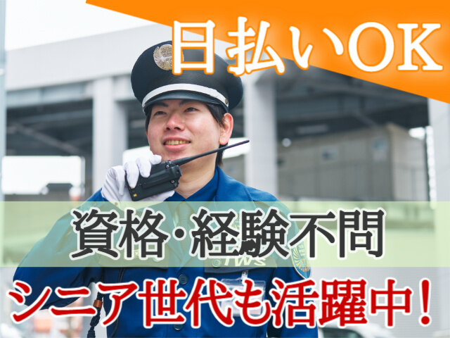 写真1