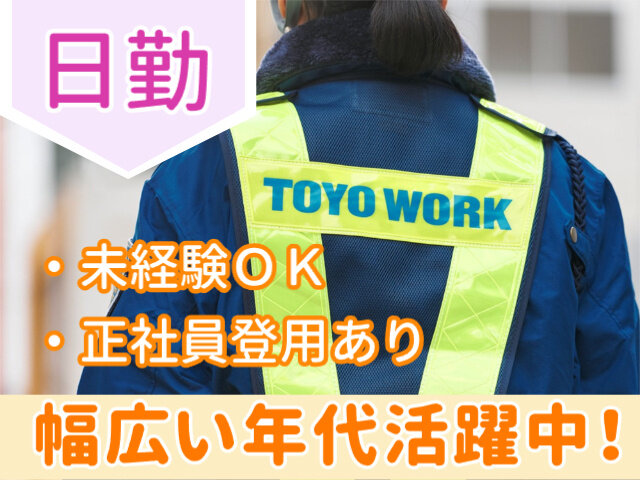 写真1