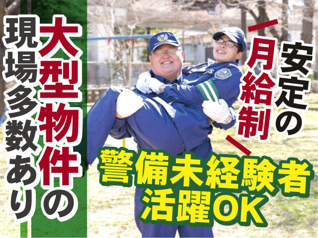 写真1