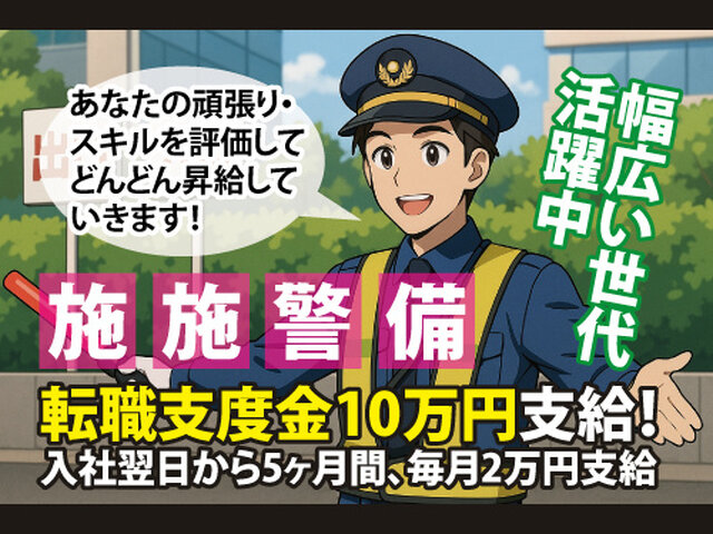 写真1