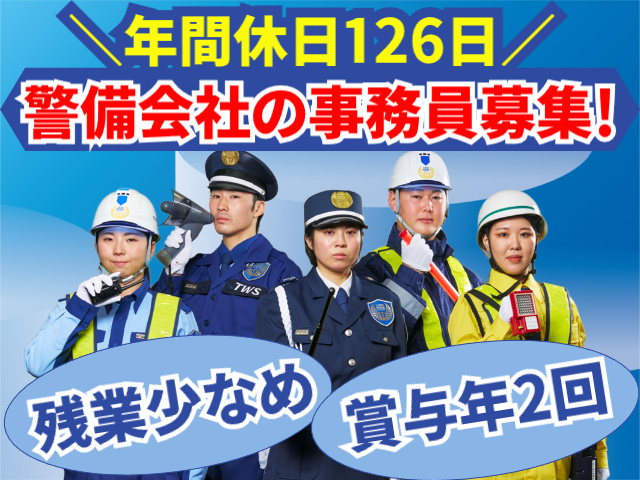 年間休日126日