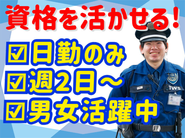写真1