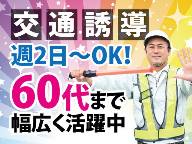 写真1