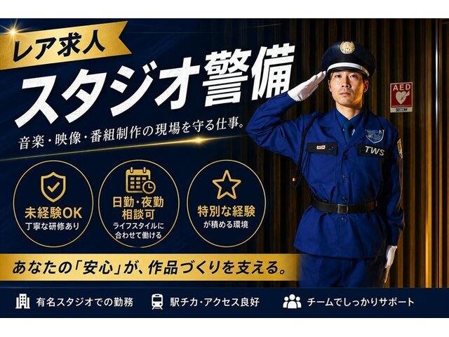 写真1