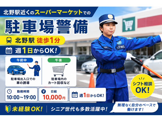 写真1