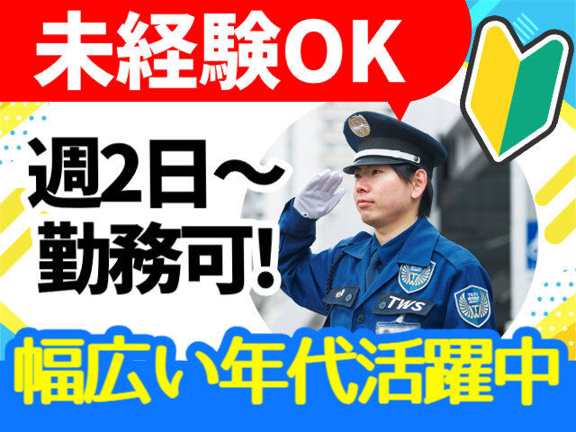 写真1