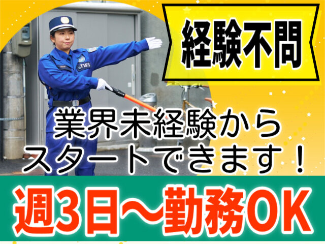 写真1