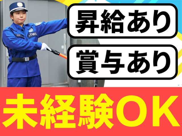 写真1