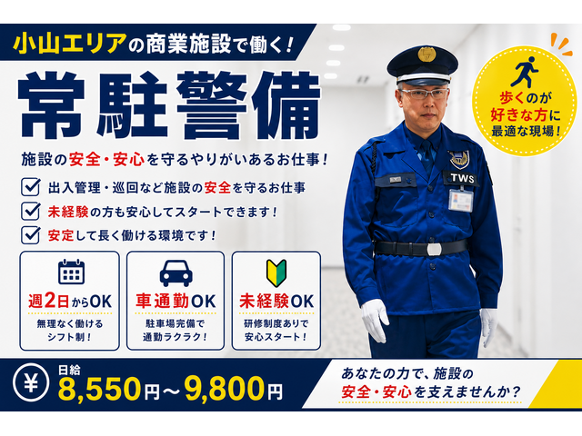 写真1