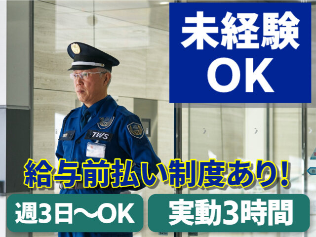 写真1