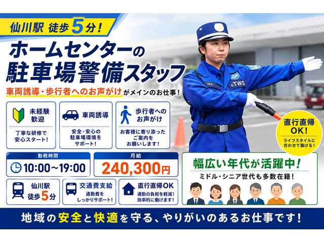 写真1