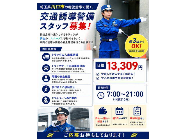 写真1