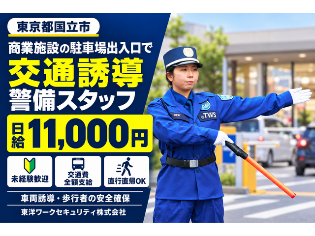 写真1