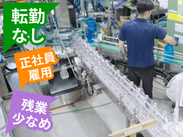製造_経験者