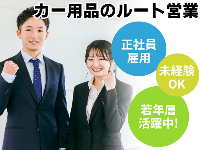 写真1