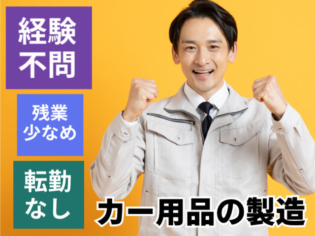 写真1