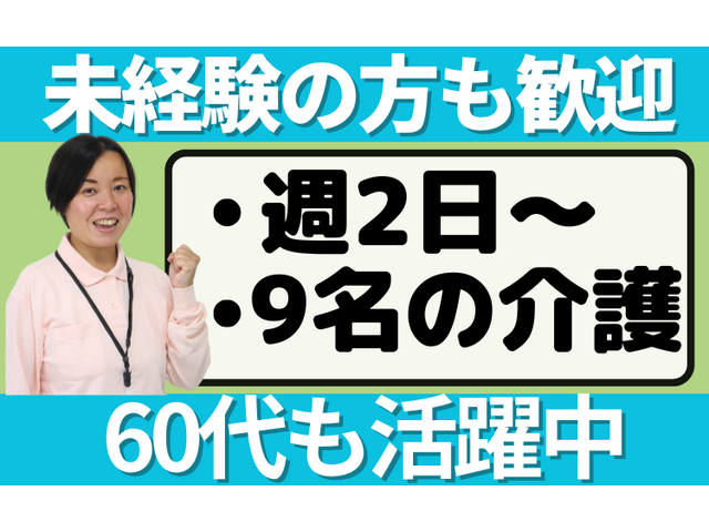写真1