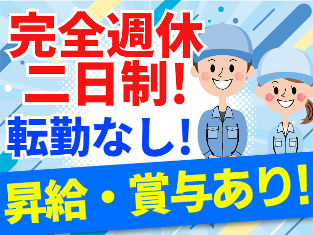 倉庫内での作業スタッフ