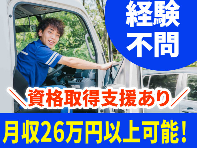 写真1