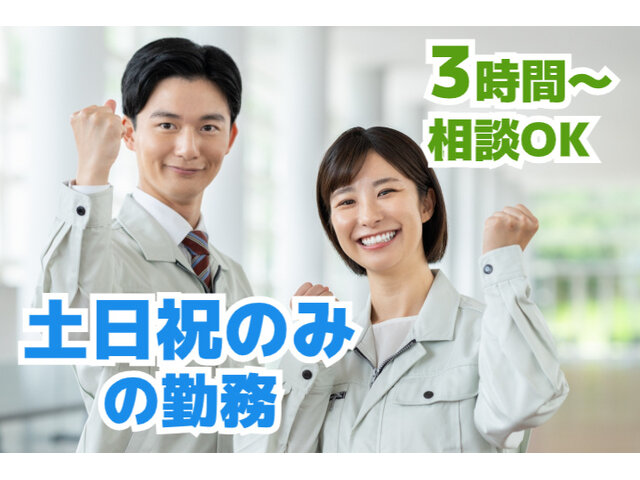 写真1