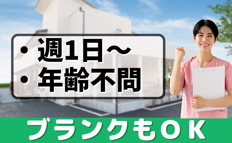 ケアマネ