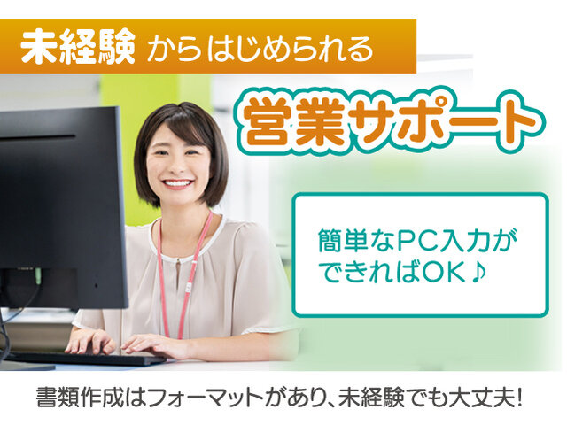 写真1
