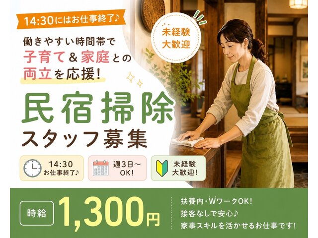 写真1