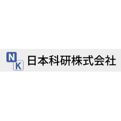 日本科研株式会社 玉川工場