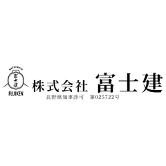 株式会社 富士建