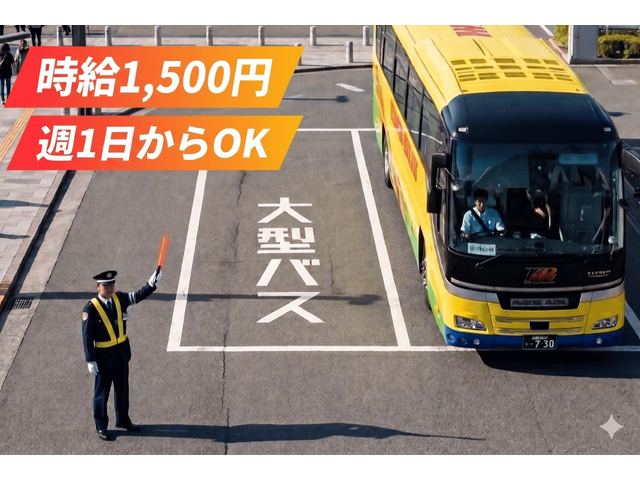 写真1