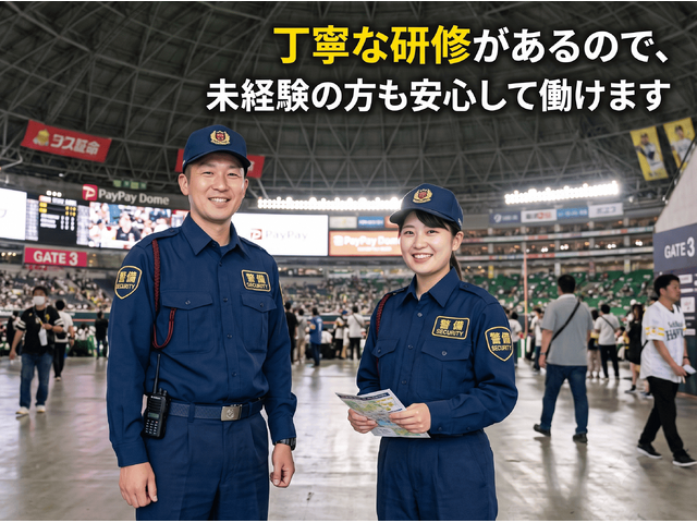 写真1