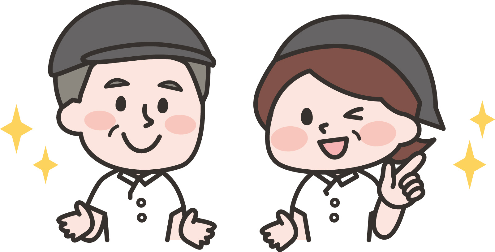 お仕事イメージ