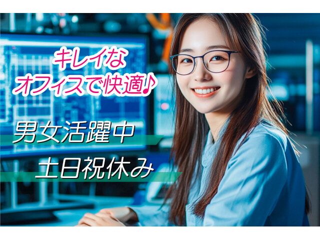 写真1