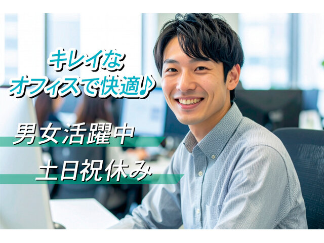 写真1