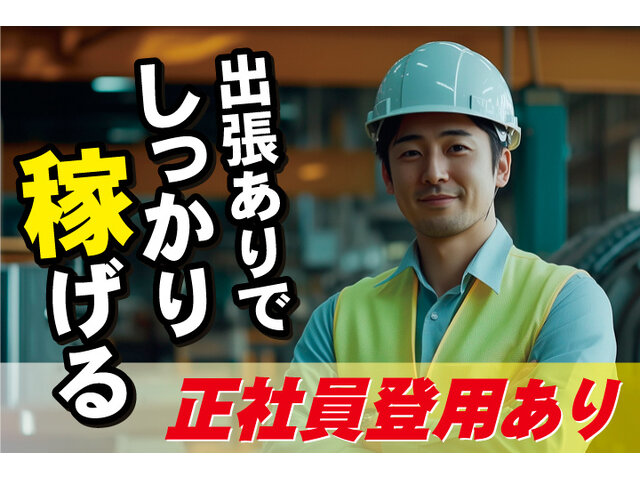 写真1