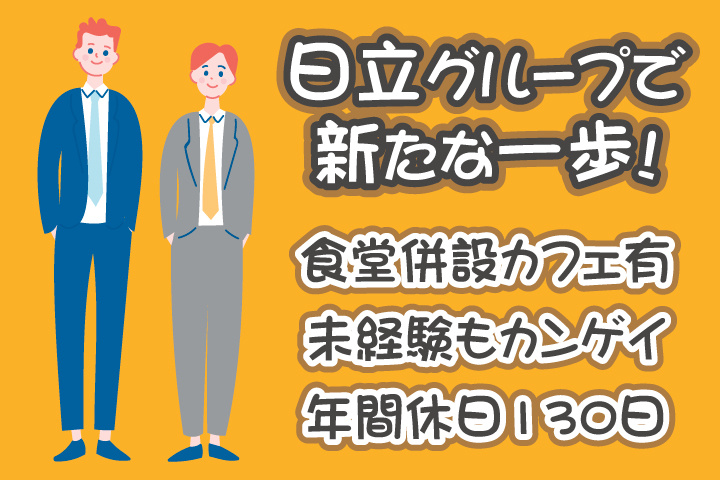 No.16_未経験