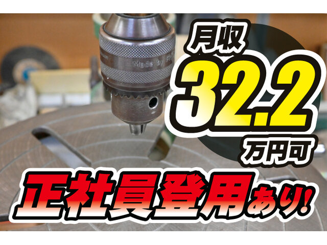 UTハイテス株式会社のイメージ