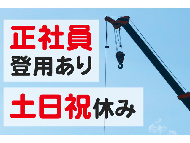 写真1
