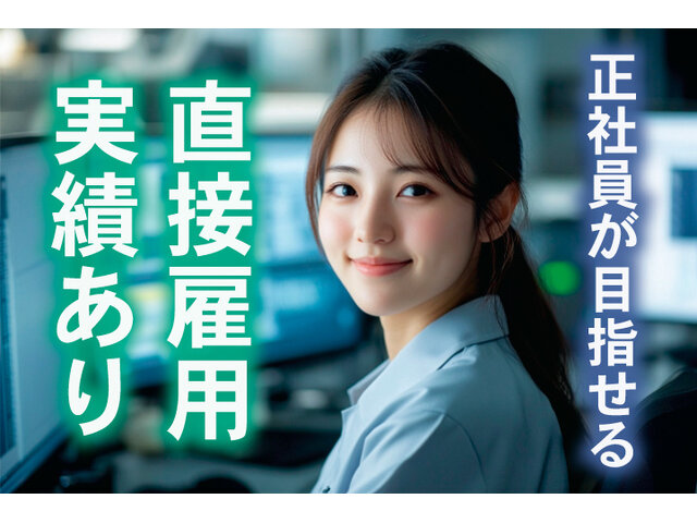 写真1