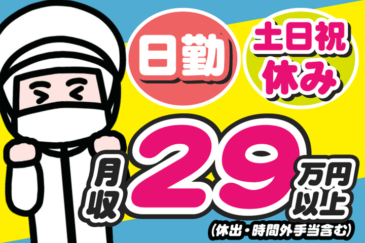 日立ハイテク_注力