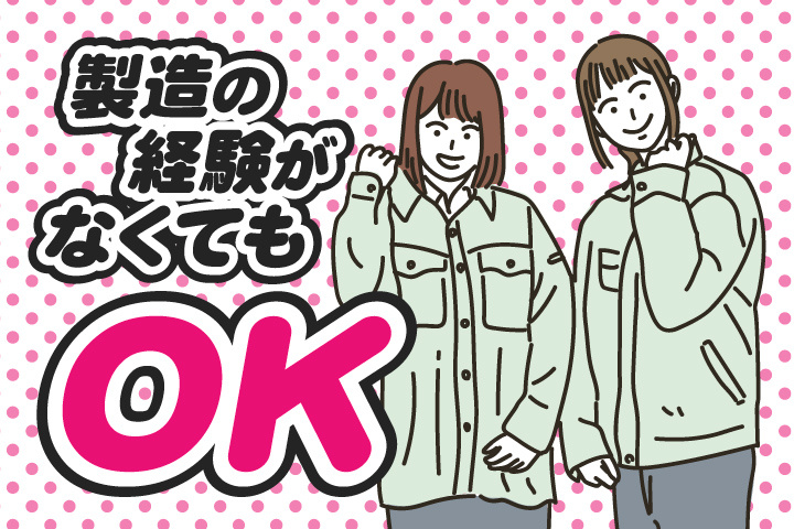日立ビルシステム_注力