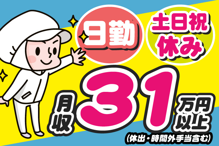 医療機器の製造_AD1