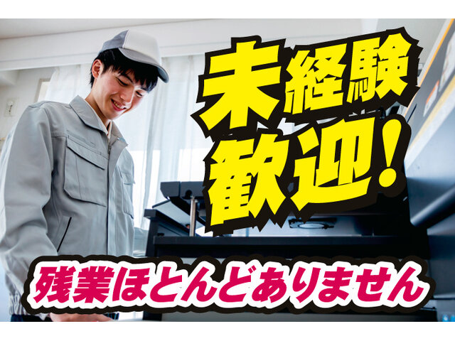 写真1
